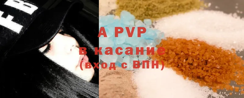 Alpha PVP СК КРИС  Новодвинск 